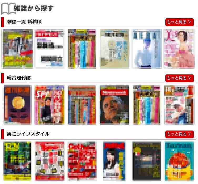d-magazine
